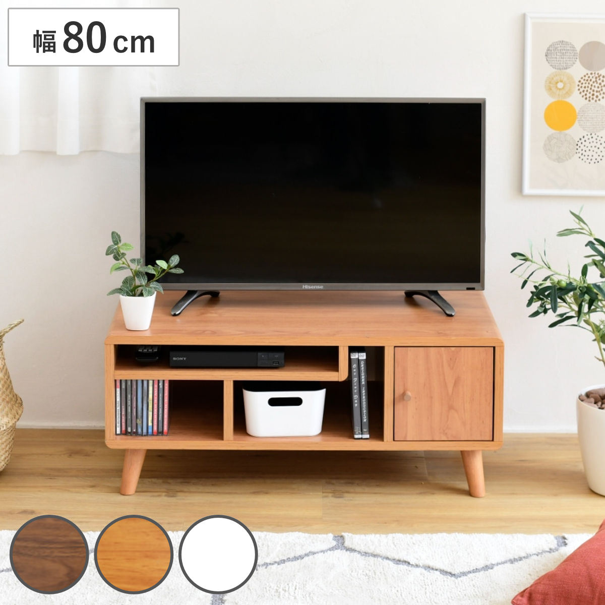 楽天市場】テレビ台 幅80cm AVラック 北欧風 ローボード Pico