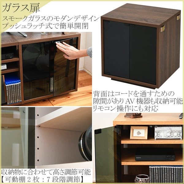 楽天市場】テレビ台 リビングボード 組み合わせ収納 ガラス扉