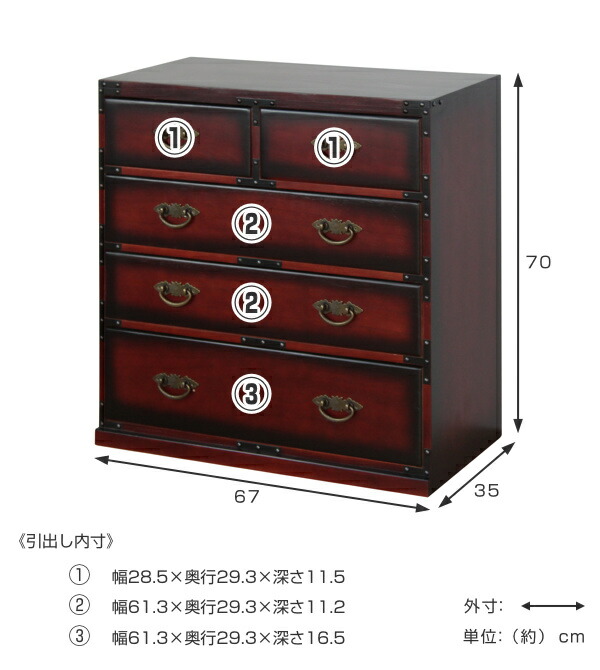 楽天市場】チェスト 4段 民芸調たんす 古美調引手 幅67cm （ 送料無料