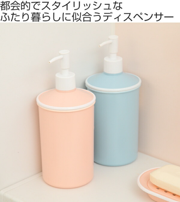 楽天市場】ディスペンサー 750ml URBAN MODERN アーバンモダン