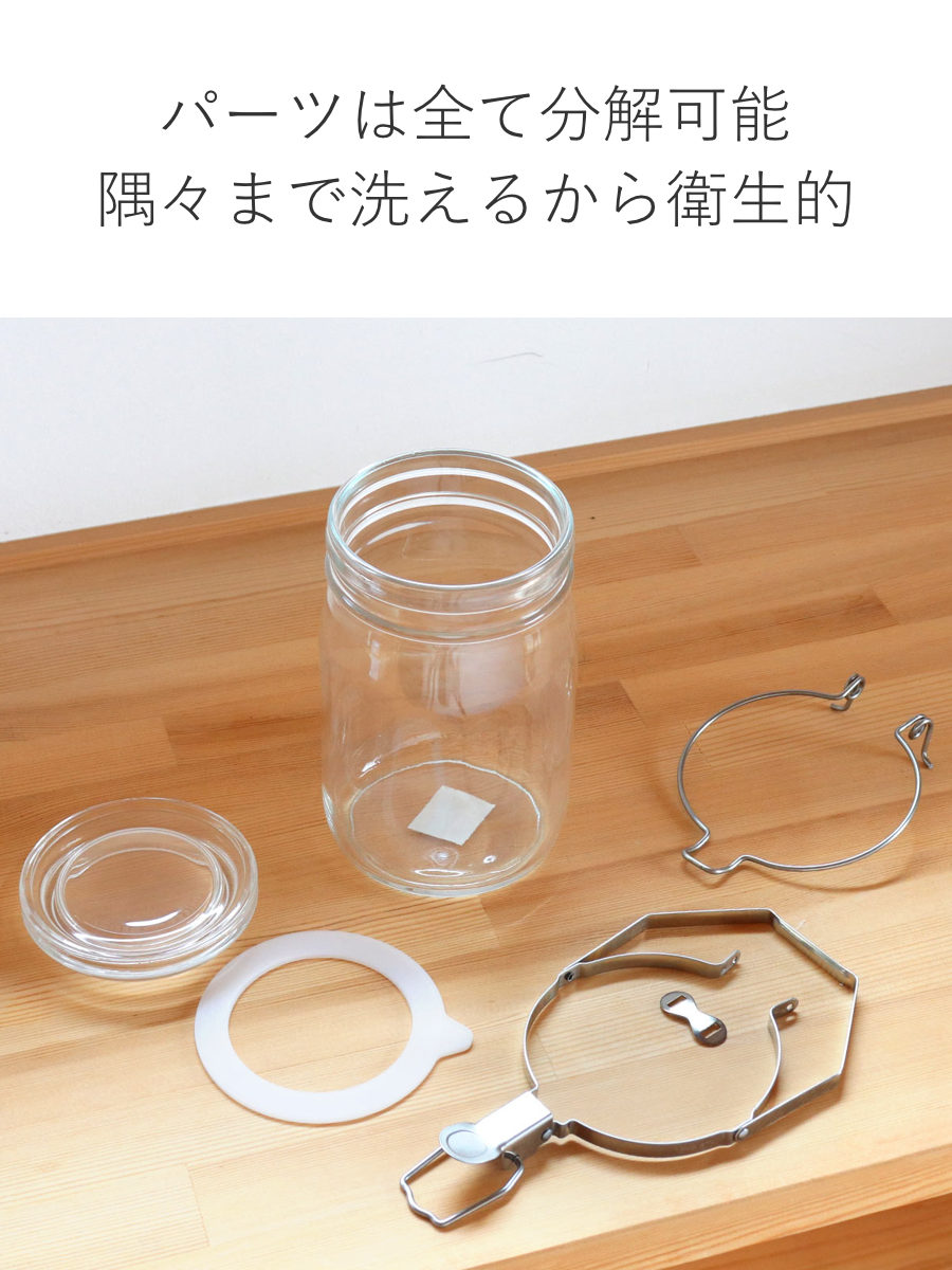 楽天市場】果実酒びん 1L 取手付密封びん セラーメイト （ 日本製