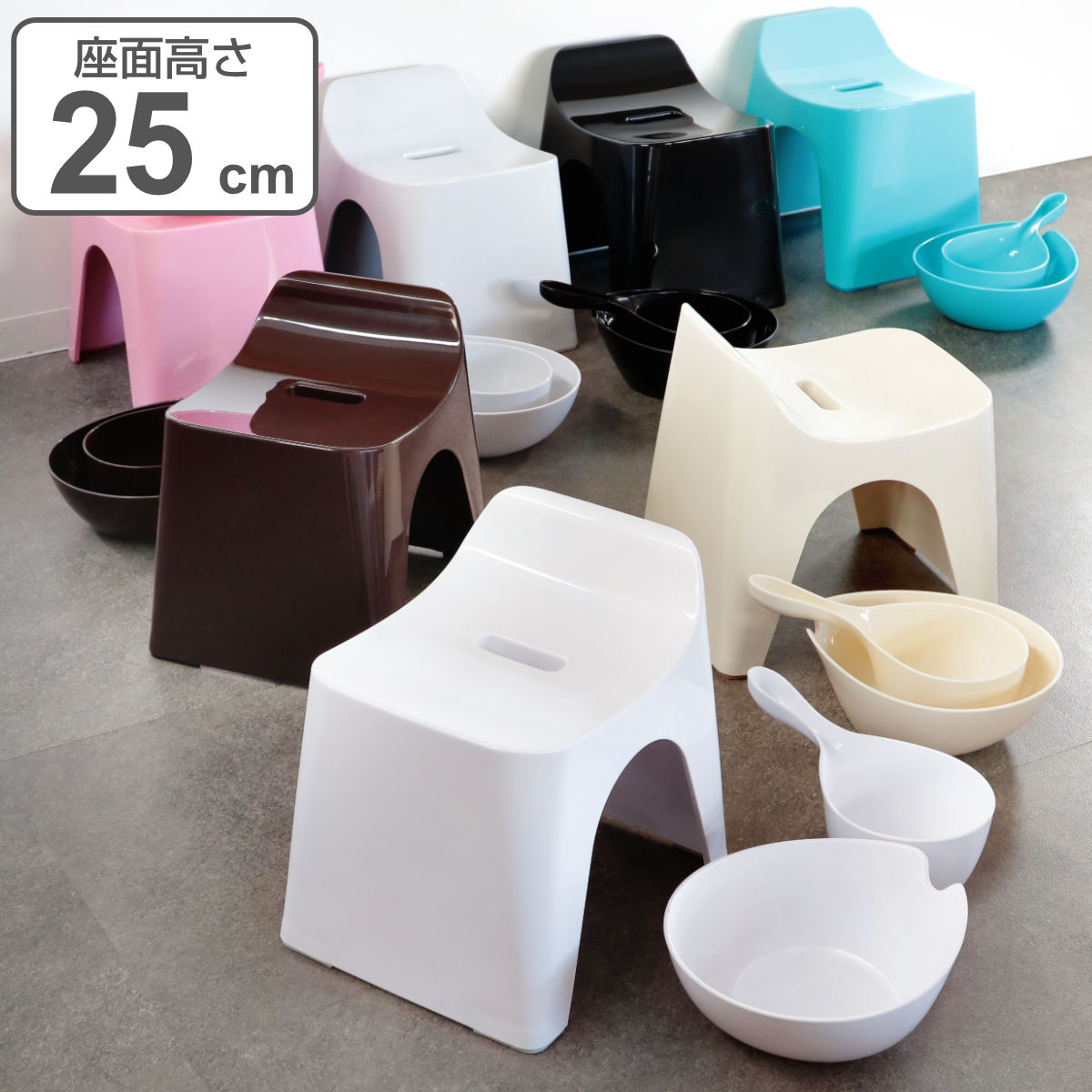 バスチェア 3点セット」の人気商品一覧 | 安い商品を通販サイトから