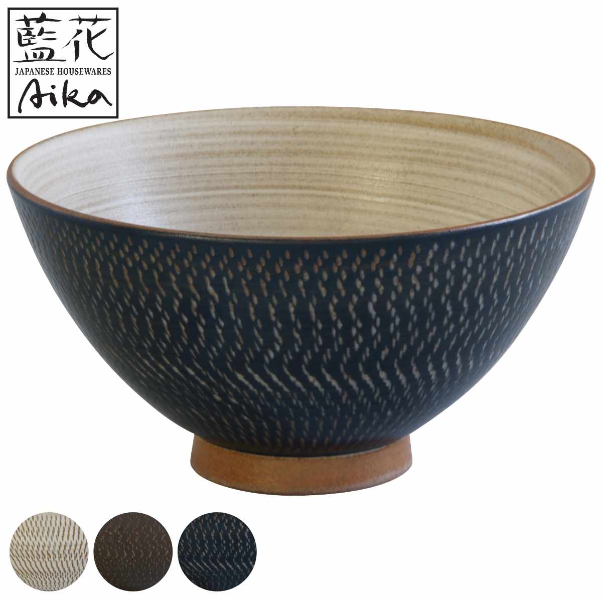 楽天市場】飯碗 12.5cm 渋とびかんな 藍花 陶器 波佐見焼 （ 食洗機