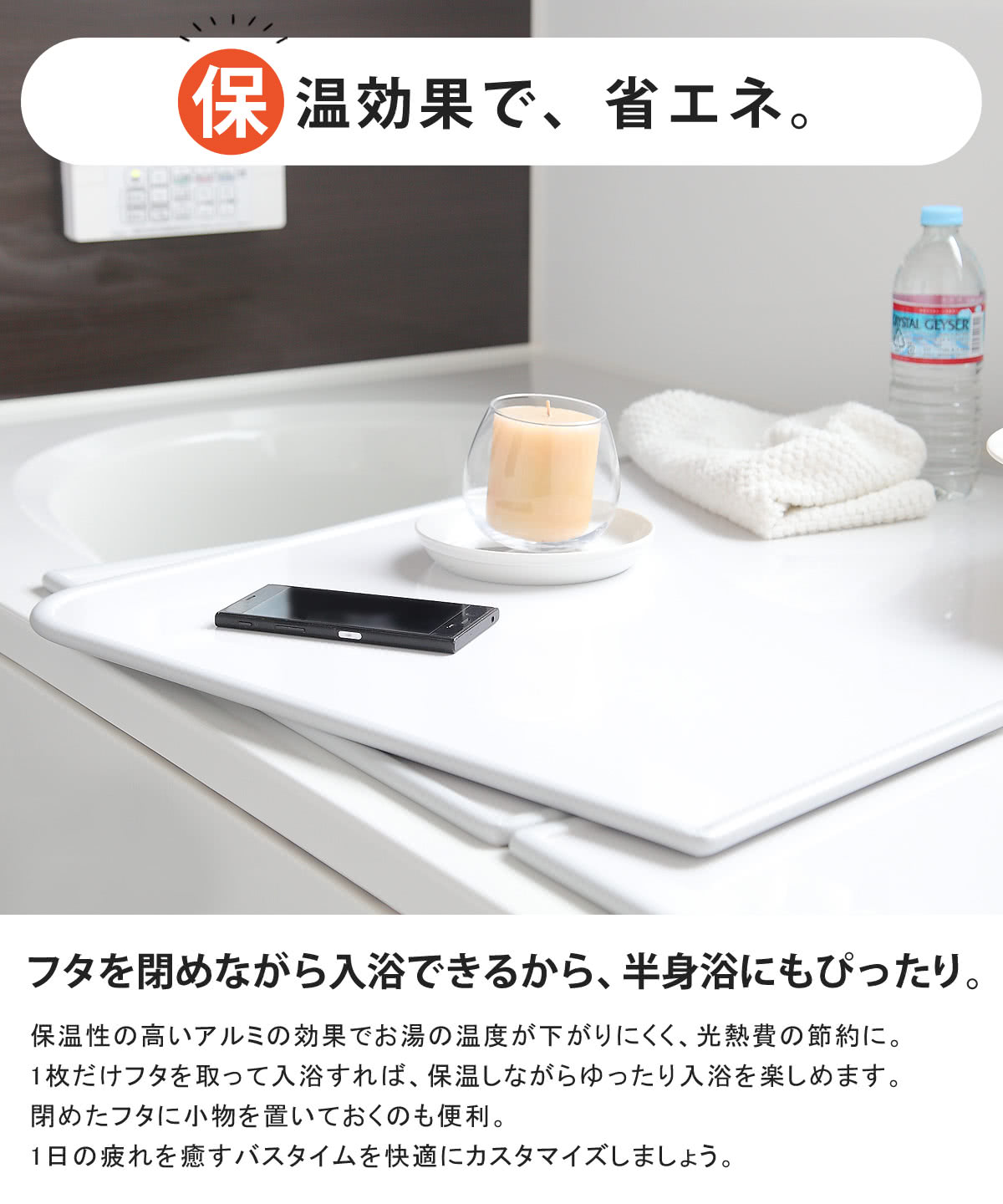風呂ふた 73×148」の人気商品一覧 | 安い商品を通販サイトから