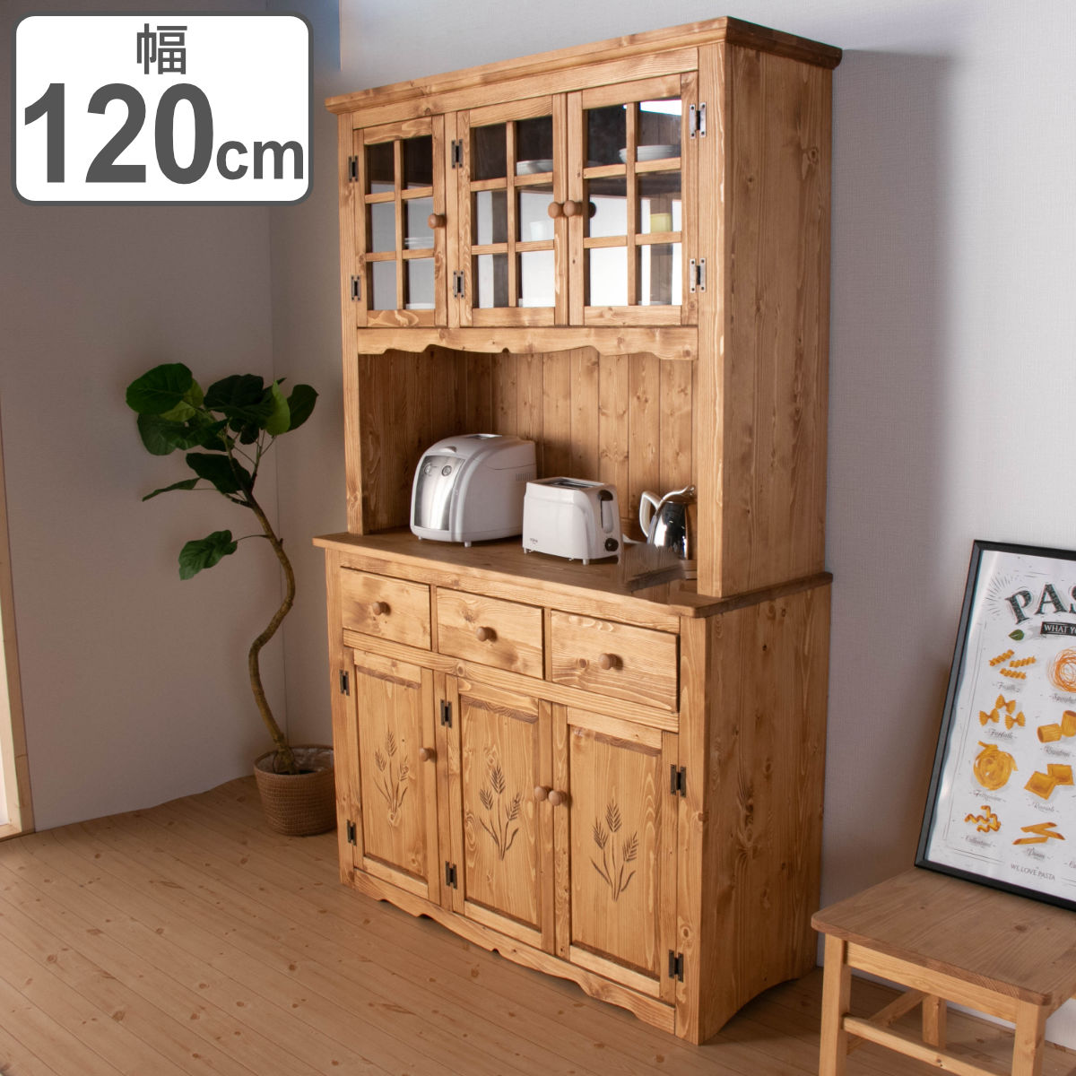 ☆ 収納 棚 ウェルシュドレッサー オープンボード カップボード