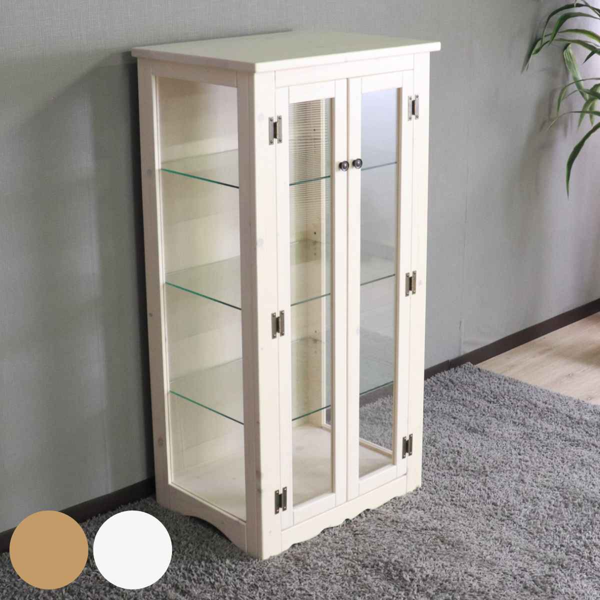 木製ガラス扉付き4段ディスプレイキャビネット