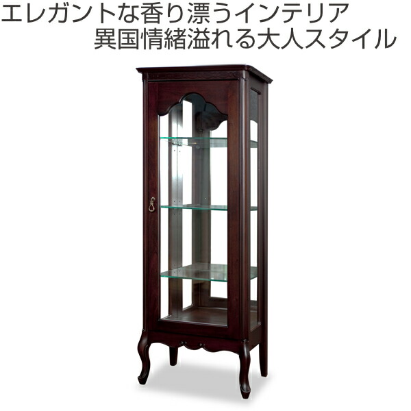 T7085☆美品☆ヨコマク☆スティル☆ドキュリオケース☆飾り棚