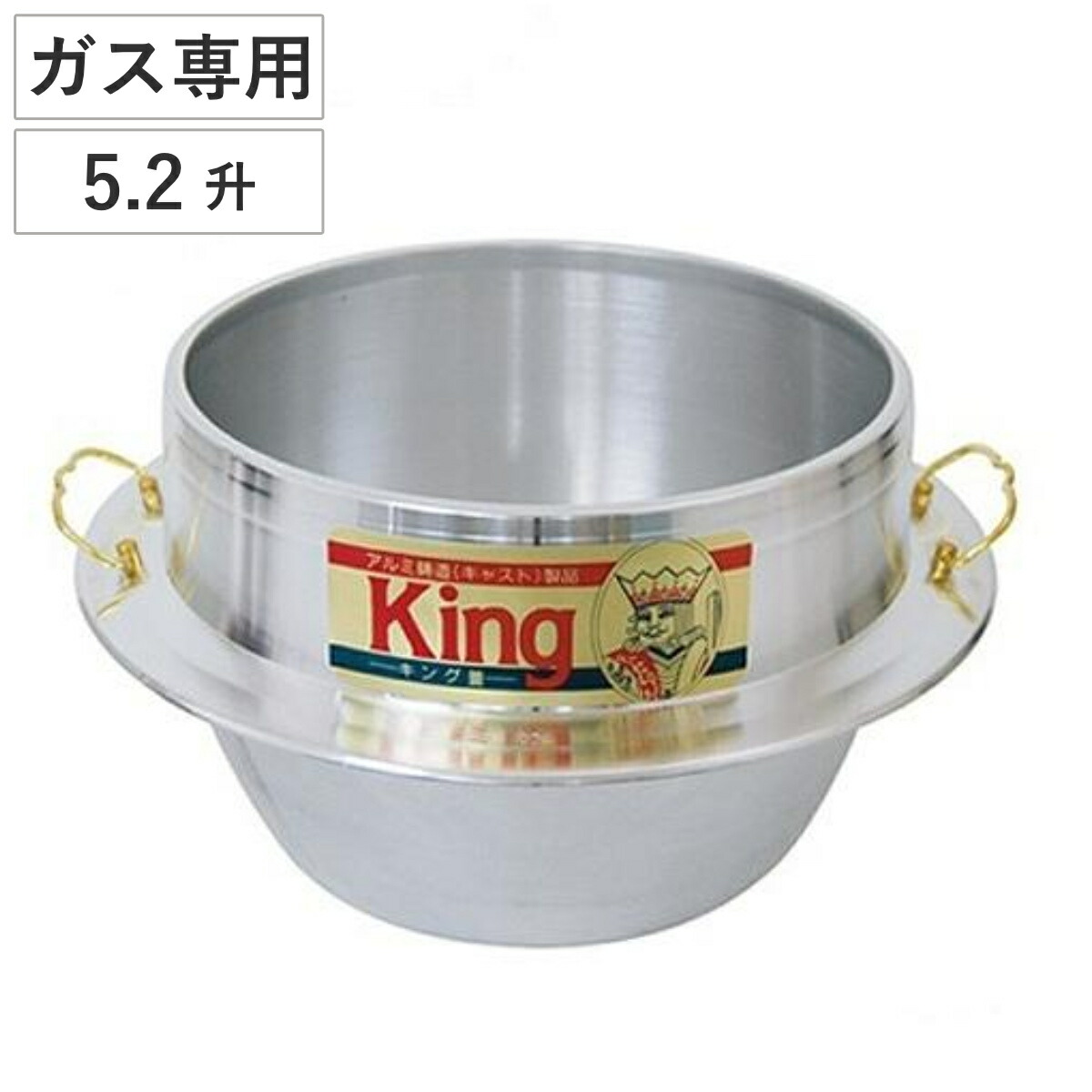羽釜Ring プラチナ厚釜 2.5合用