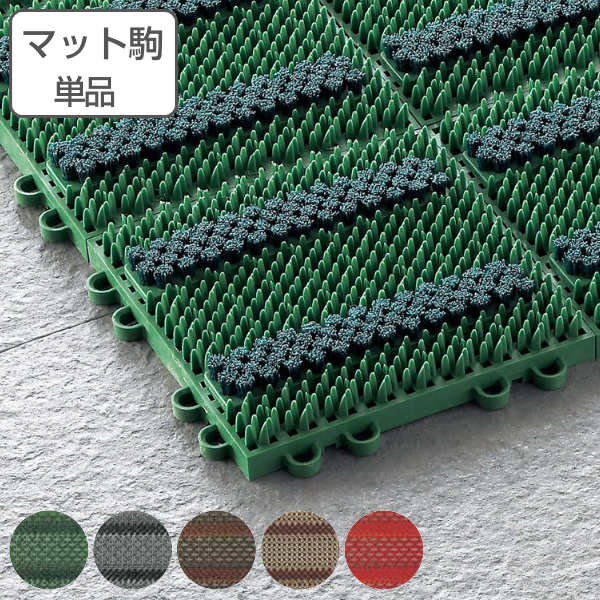 楽天市場】玄関マット 屋外 業務用 本駒 15×15cm エバックブラシハード