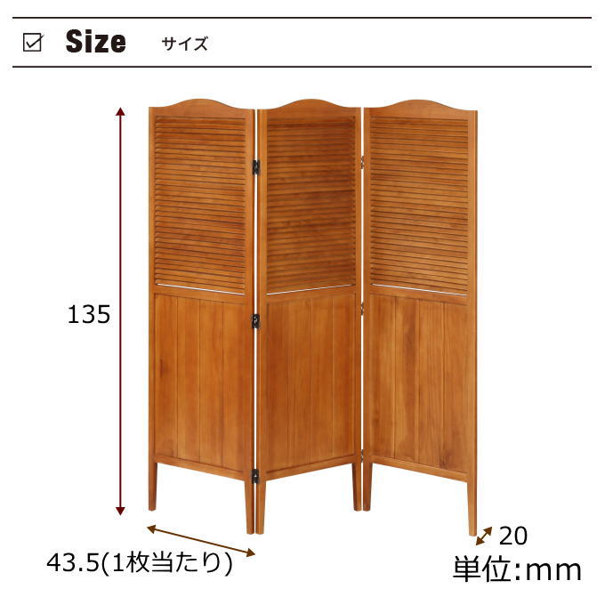 アンティーク屏風永政 山水図 衝立 煎茶道具 間仕切り パーティション