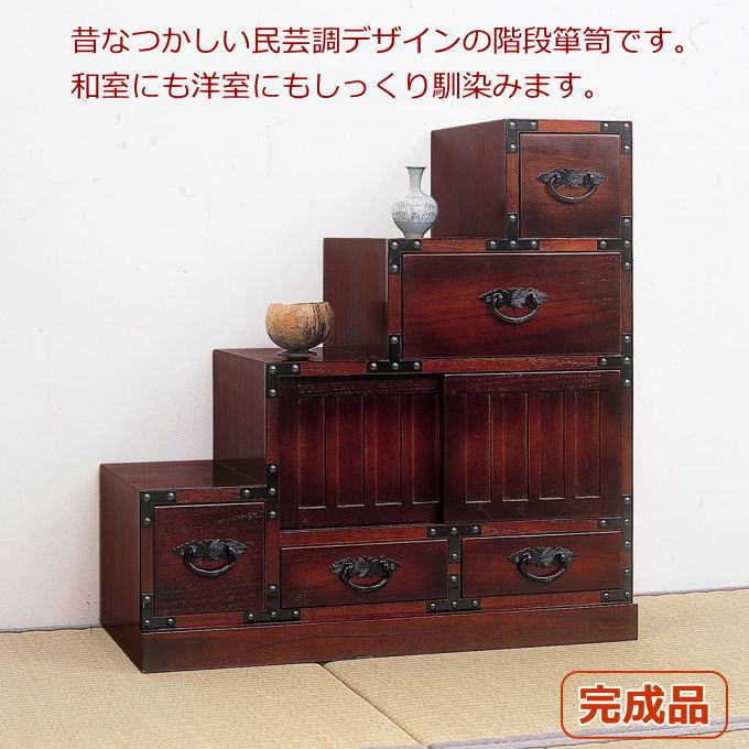 楽天市場】【本日ポイント5倍】民芸調 階段箪笥（たんす）左下がり