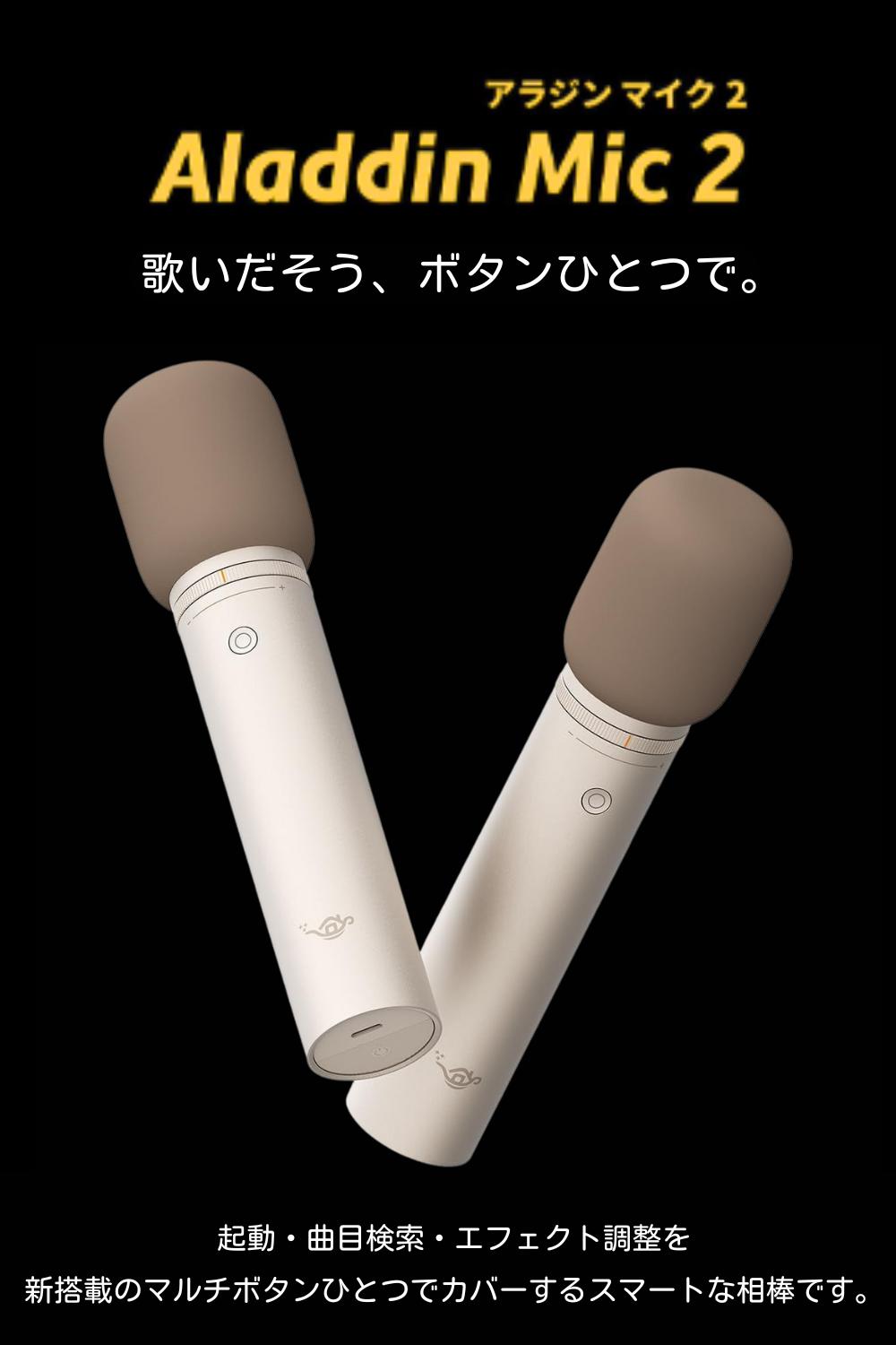 Aladdin X2 Plus (マイゴさん) Aladdin X2 Plus (マイゴさん)