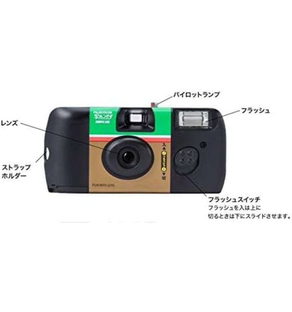 写るんです 8個 使用期限2027.4 楽天市場】写ルンです 27枚撮り