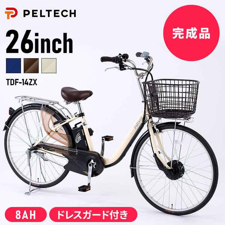 自転車26インチ 自転車 26インチ 自転車26インチ SUPER73-ZX
