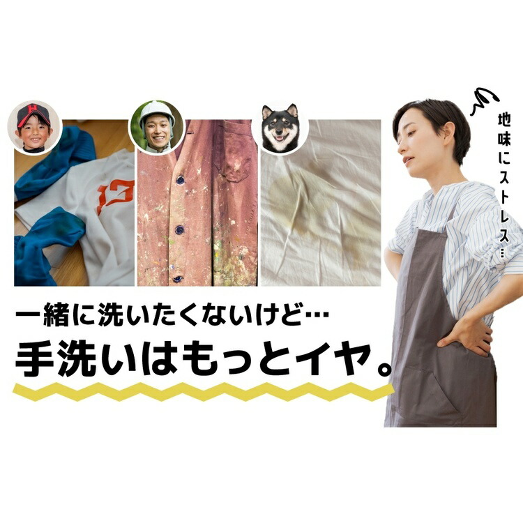 楽天市場】バケツランドリー2 白 BUCKETSWHTHANKO サンコー BUCKETSWH