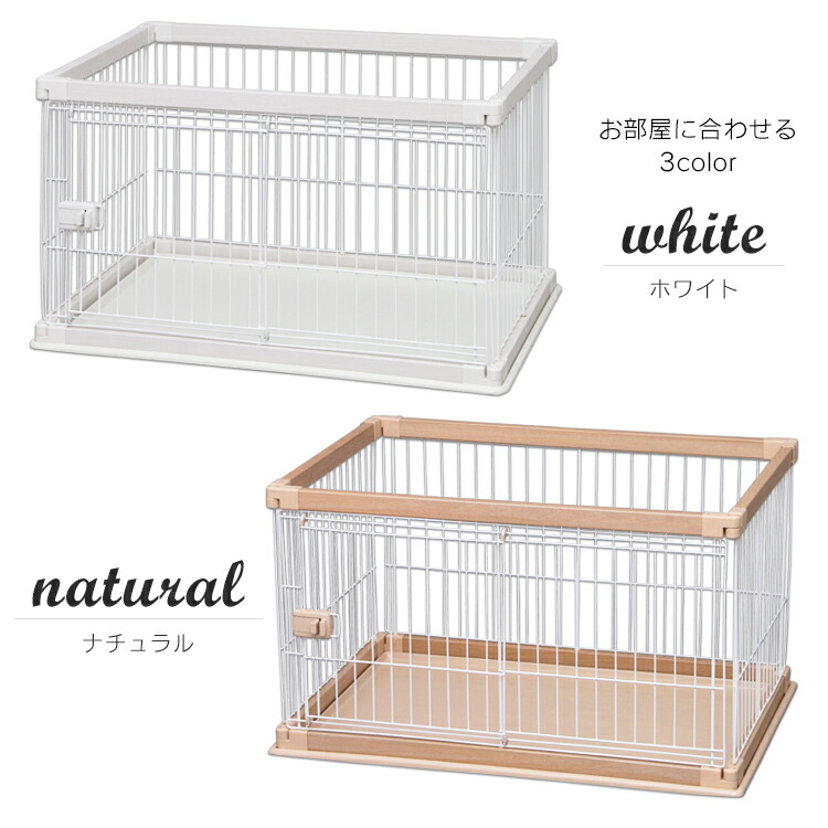 楽天市場】【屋根付きセット】ウッディサークル PWSR-960L ホワイト