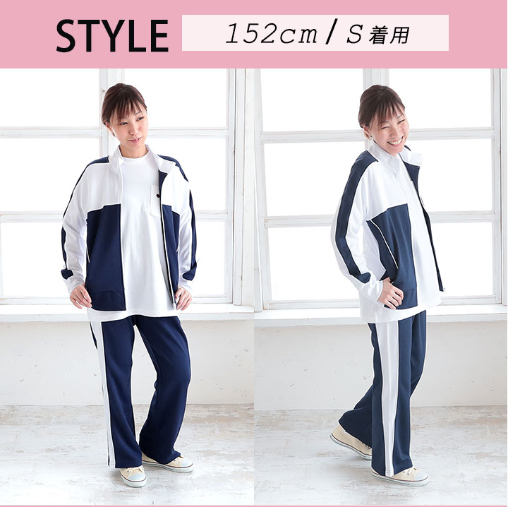 緑黄色社会 @haruyama_555 ジャージ〜夏〜 Lサイズ 上下セット