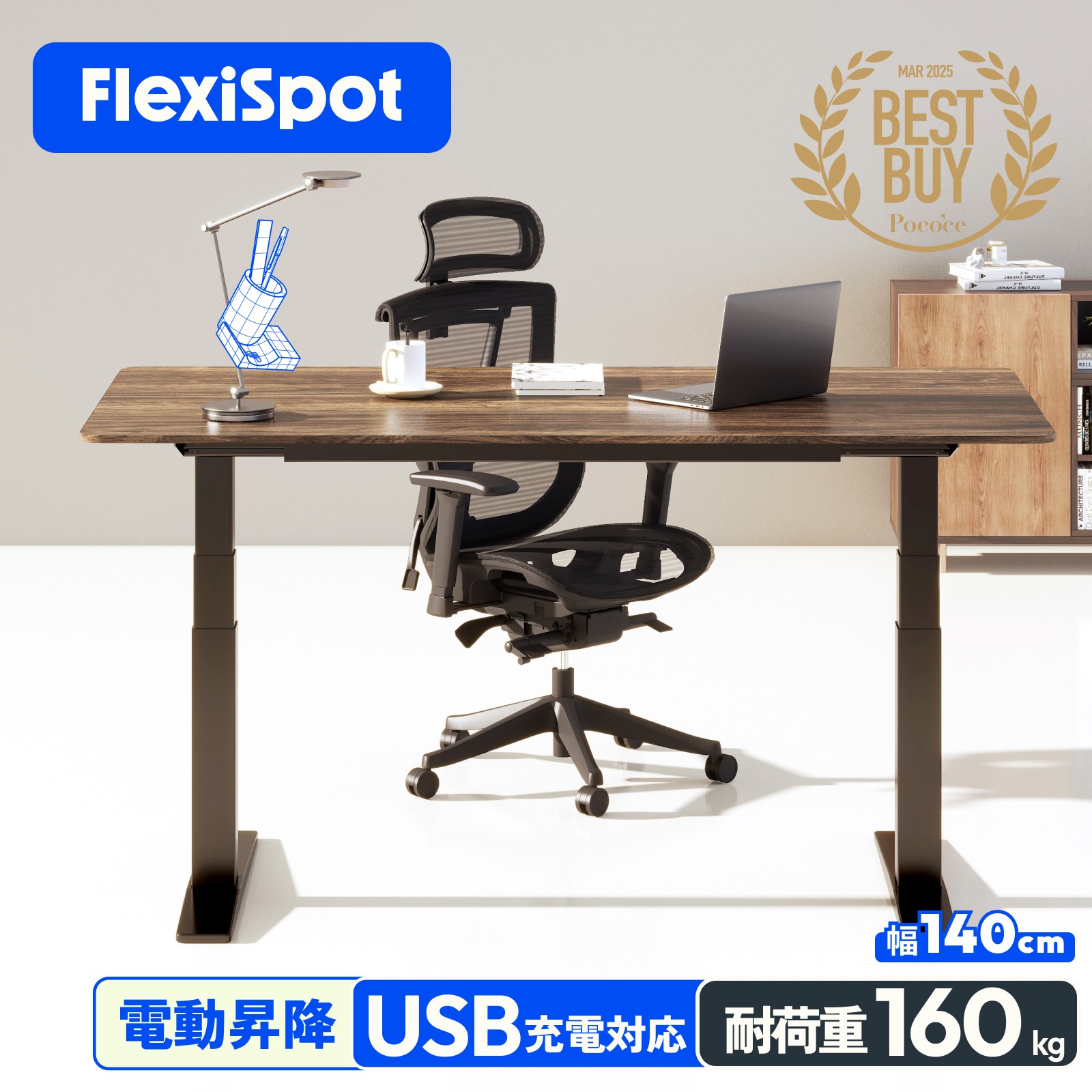 楽天市場】昇降デスク 電動 デスク 昇降式 Flexispot E7H オフィス