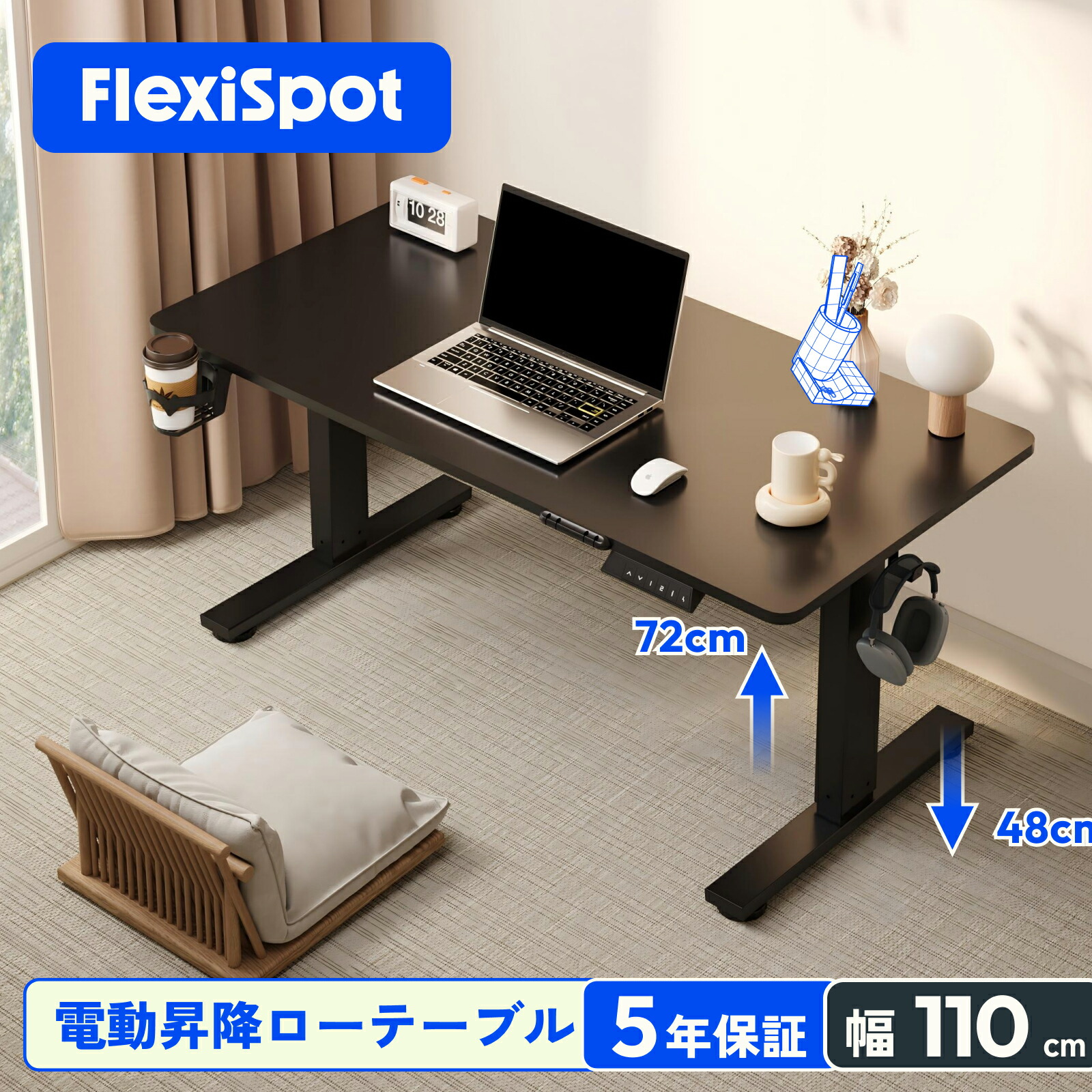 楽天市場】昇降テーブル 電動 FlexiSpot EF1 T ローテーブル 昇降