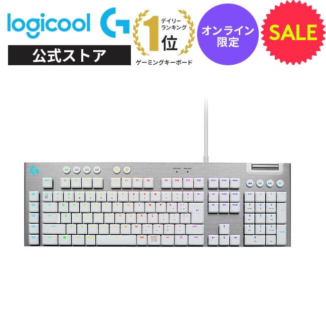 楽天市場】【在庫限り終了】【SALE】Logicool G ゲーミングキーボード
