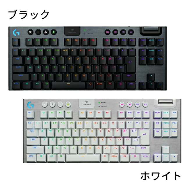 楽天市場】Logicool G ワイヤレス ゲーミングキーボード G915 X
