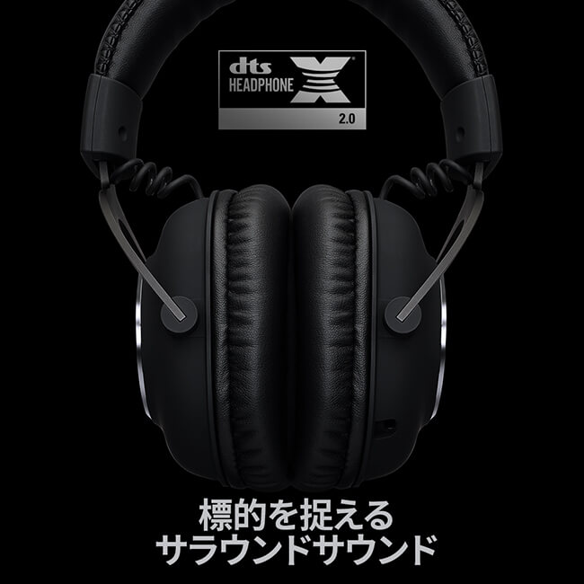 楽天市場】Logicool G GPRO X ゲーミングヘッドセット LIGHTSPEED