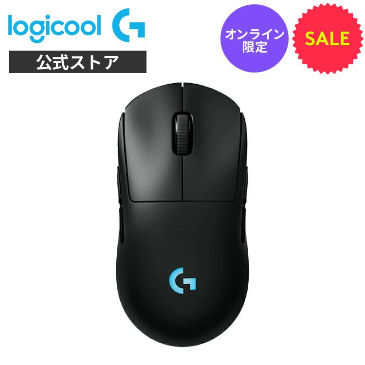 マウス・トラックボール G PRO2 LIGHTSPEED マウス・トラックボール