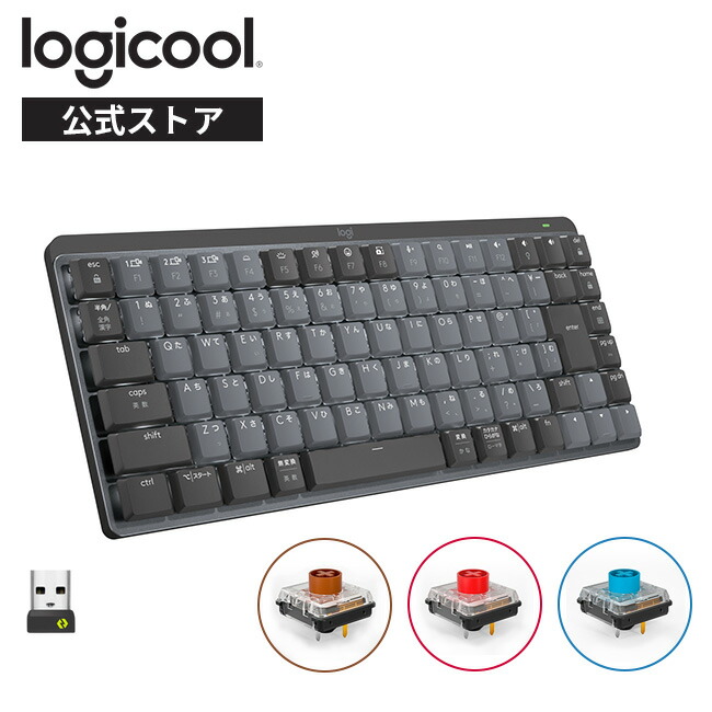 楽天市場】logicool mx keys miniの通販