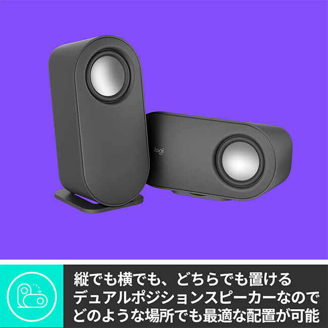 楽天市場】【SALE】 ロジクール Bluetooth 2.1ch ワイヤレススピーカー