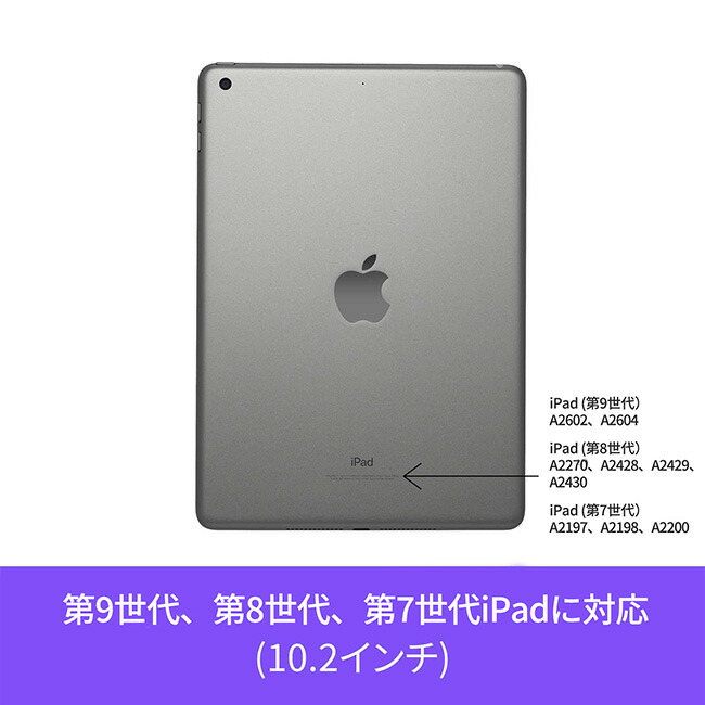 楽天市場】ロジクール iPad 10.2 インチ 対応 第9世代 第8世代 第7世代