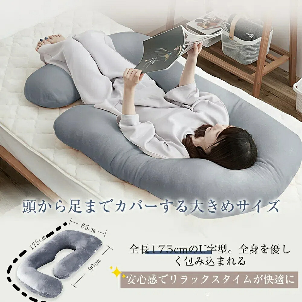 新品未開封】Naptimeナップルームラウンドクッションホワイト