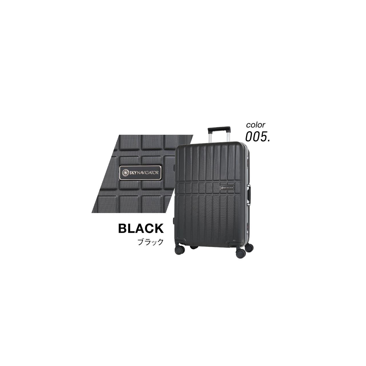 楽天市場】【楽天1位】 SKYNAVIGATOR スーツケース キャリーケース