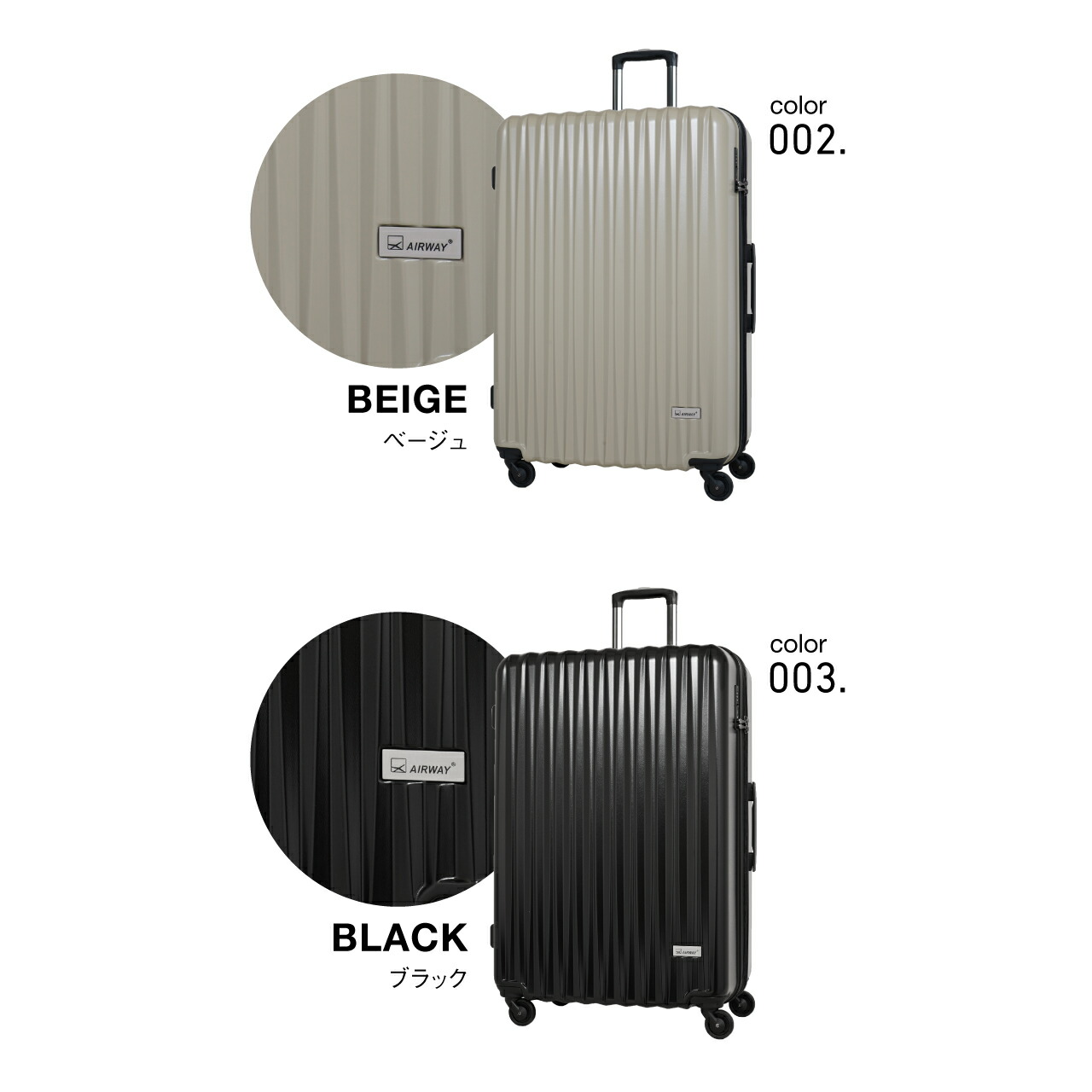 楽天市場】【楽天1位】 AIRWAY スーツケース キャリーケース キャリー