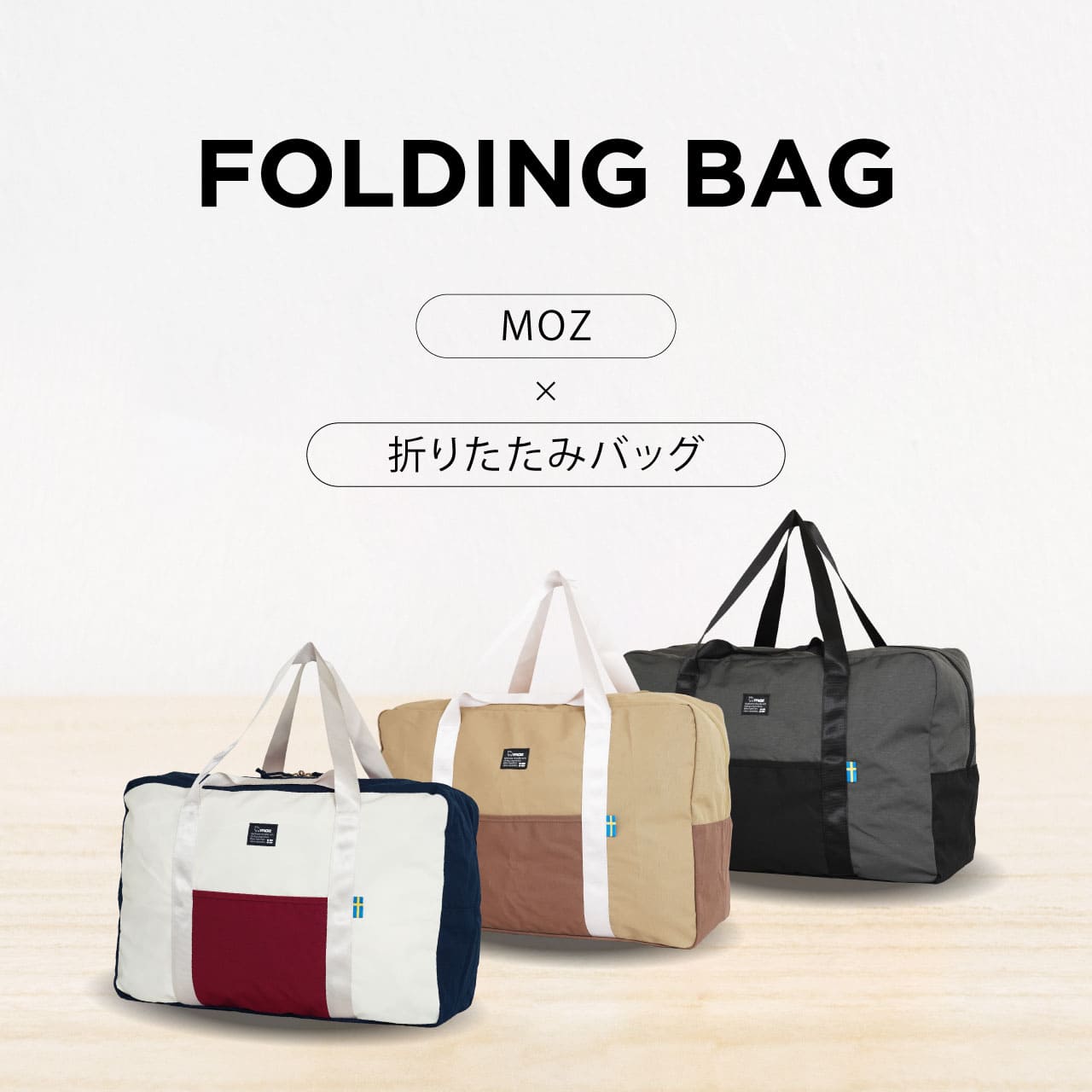 楽天市場】【楽天1位】MOZ ボストンバッグ ボストン 旅行バッグ 旅行