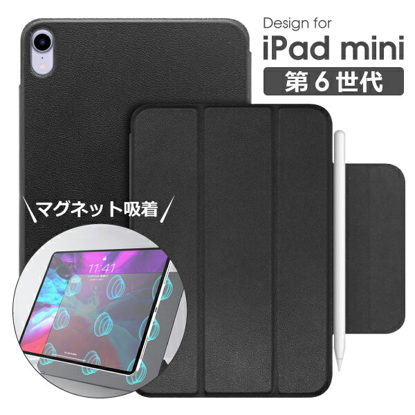楽天市場】LOOF iPad mini A17 Pro 第6世代 iPad mini6 本革