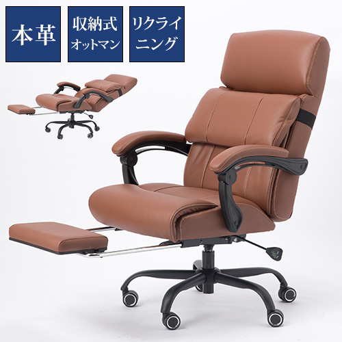 楽天市場】【最大1万円ｸｰﾎﾟﾝ2/4-9】 オフィスチェア 本革 パーソナル