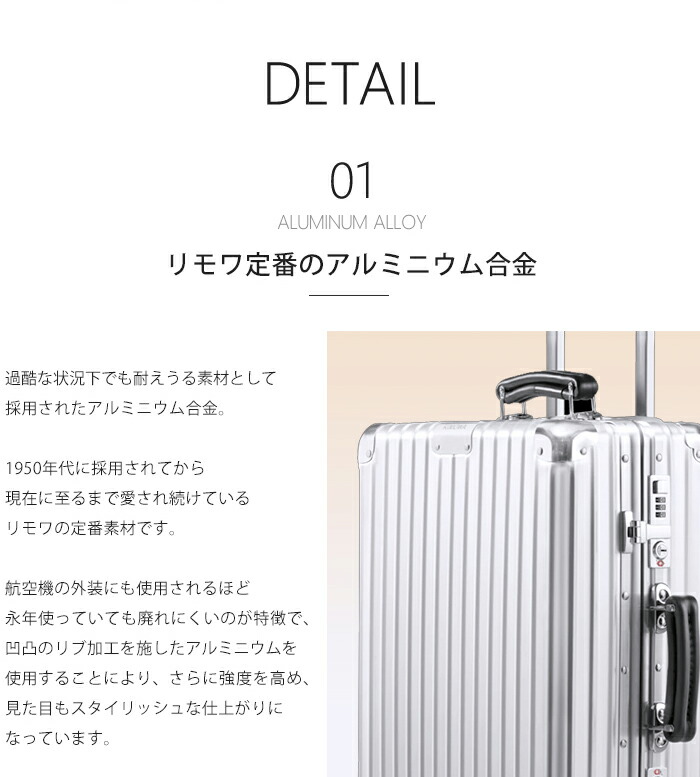 楽天市場】soldout リモワ クラシック キャビン s 33L スーツケース