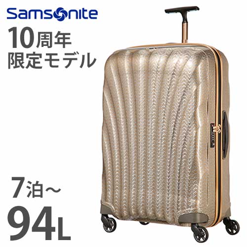 楽天市場】soldout サムソナイト コスモライト ゴールドシルバー 10