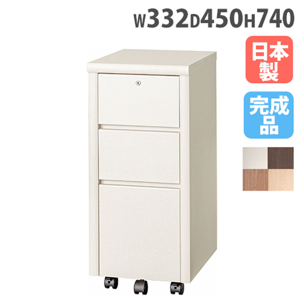 オフィス用棚 ラック ワゴン デスクワゴン チェスト 鍵付」の人気商品