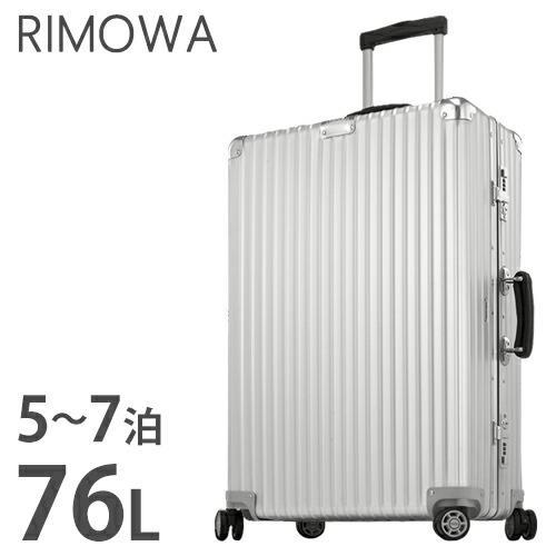 楽天市場】soldout スーツケース RIMOWA リモワ キャリーバッグ
