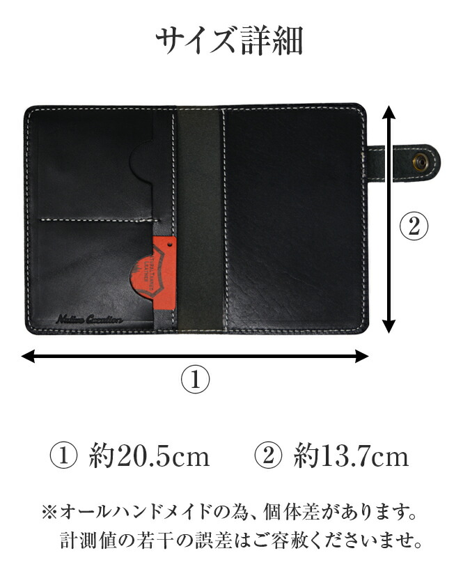 楽天市場】栃木レザー パスポートケース パスポートカバー パスポート