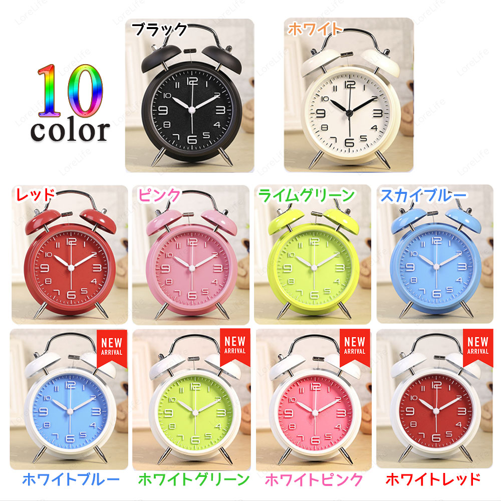楽天市場】【楽天1位】目覚まし時計 置き時計 アナログ 時計 おしゃれ