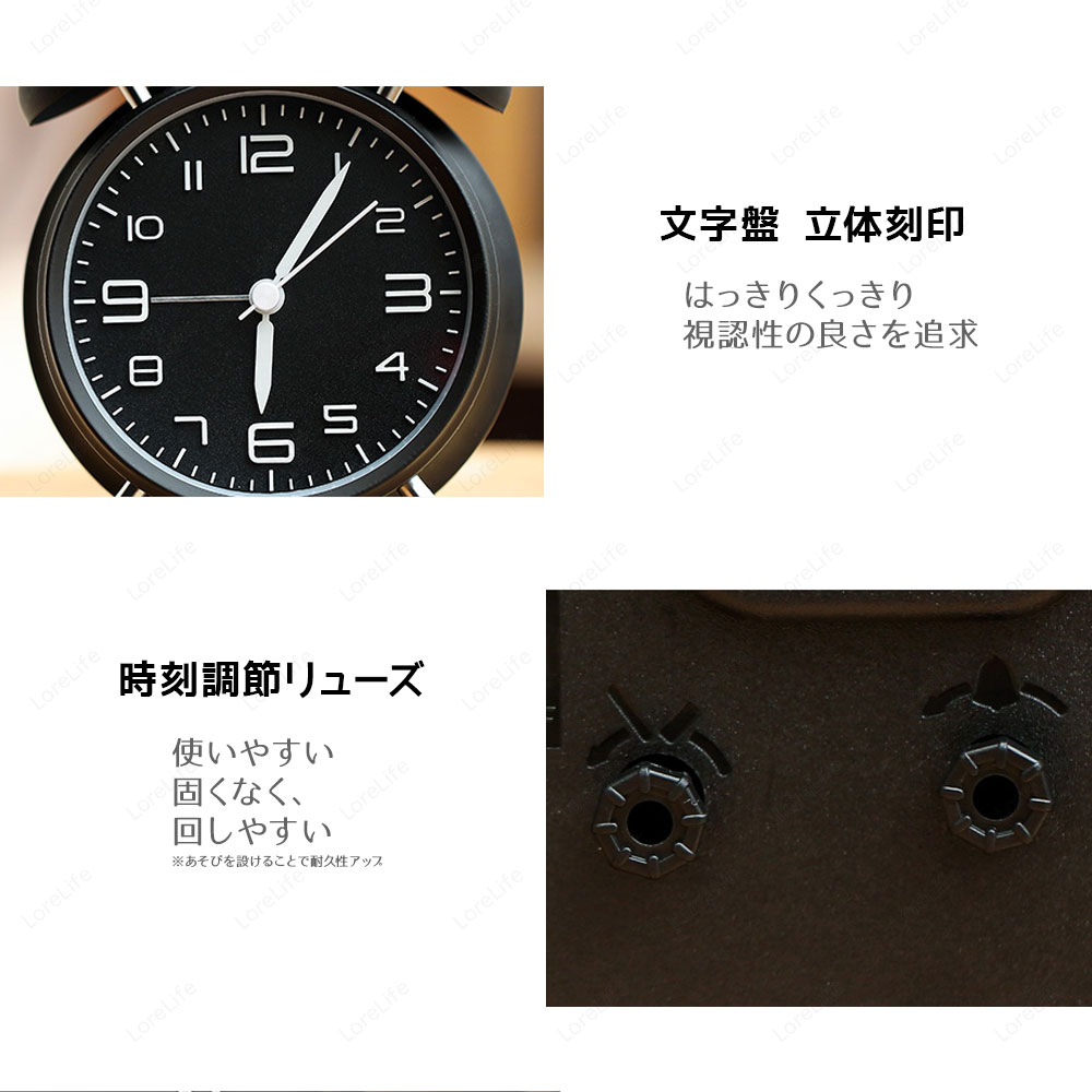 楽天市場】【楽天1位】目覚まし時計 置き時計 アナログ 時計 おしゃれ