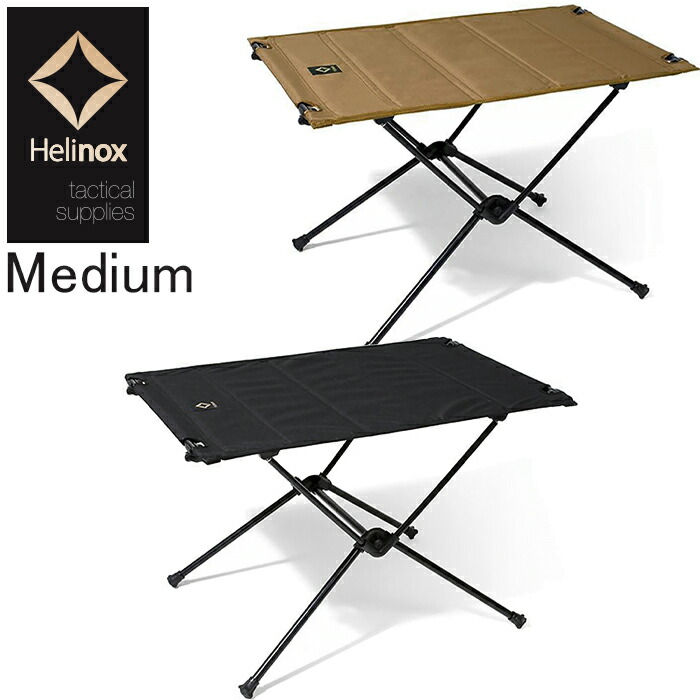 アシモクラフツFIXTACK_A・ヘリノックスタクティカルテーブルMセット