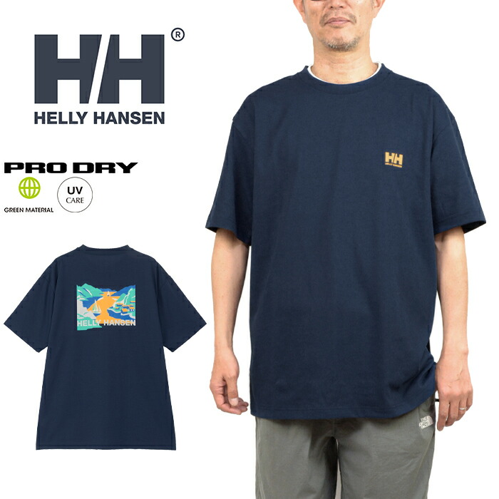 楽天市場】ヘリーハンセン HELLY HANSEN HH62507 ショートスリーブ