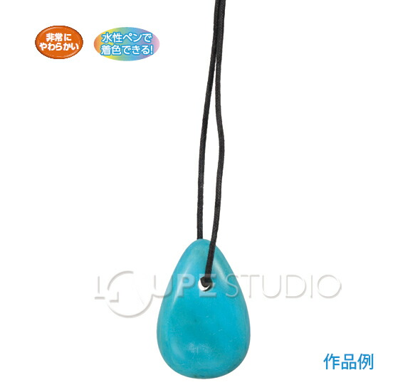 楽天市場】まがたまづくりセット 高蝋石 穴あり [レザー小袋付] 勾玉