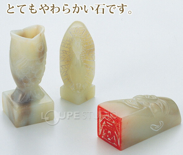 楽天市場】高蝋石セット 小 石印材 印材 天然石 材料 篆刻 てんこく