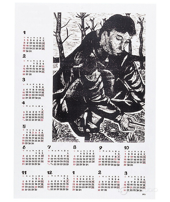 楽天市場】カレンダー 2026年 壁掛け おしゃれ 両面民芸カレンダー 大