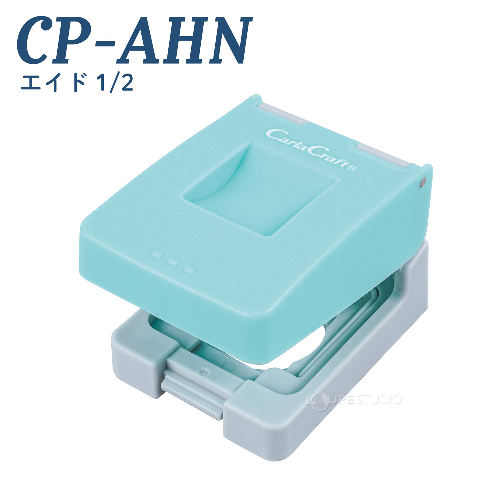 楽天市場】パンチ 補助具 エイド1/2 クラフトパンチ 子供 型抜き 文具