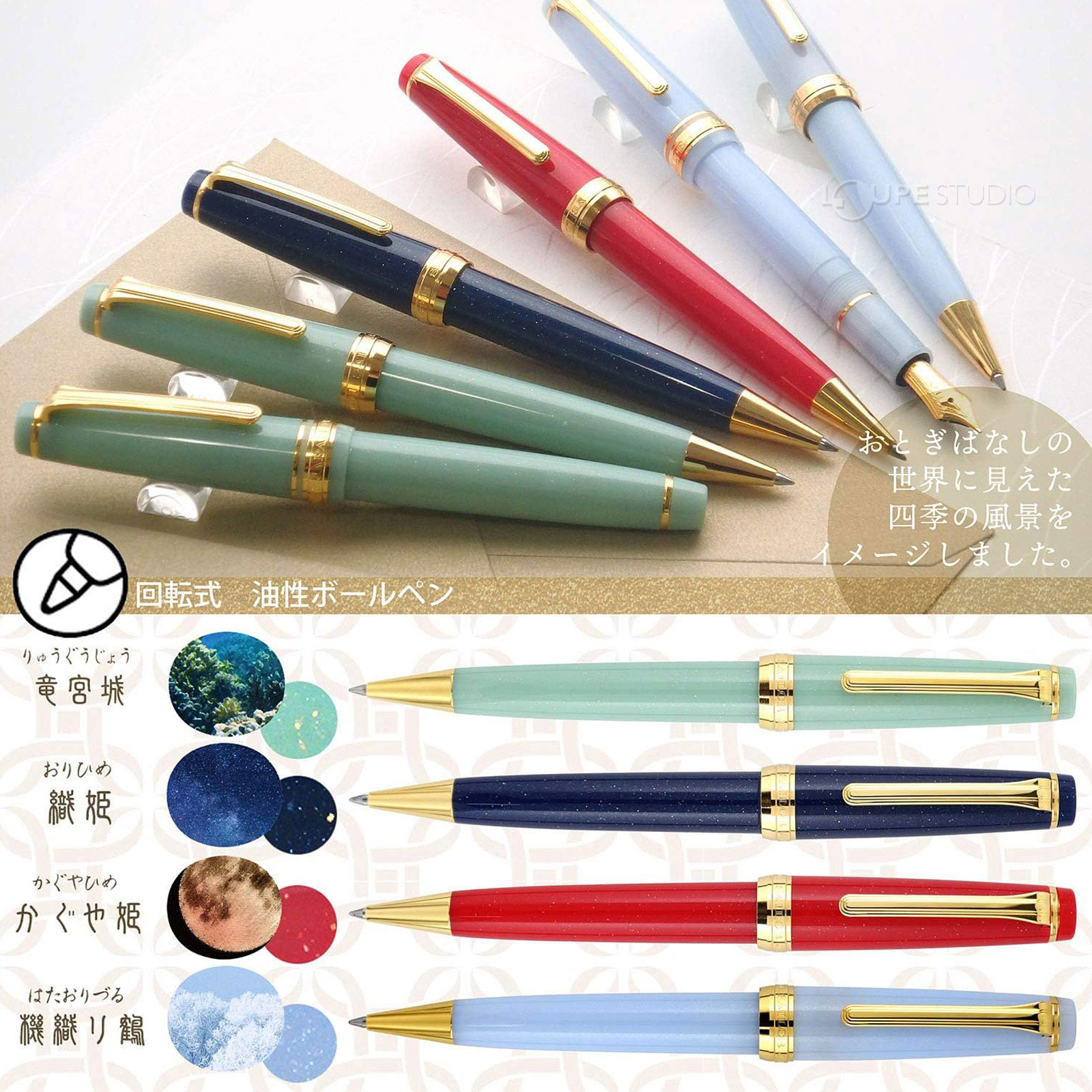 楽天市場】ボールペン セーラー万年筆 プレゼント 男性 女性 高級 油性